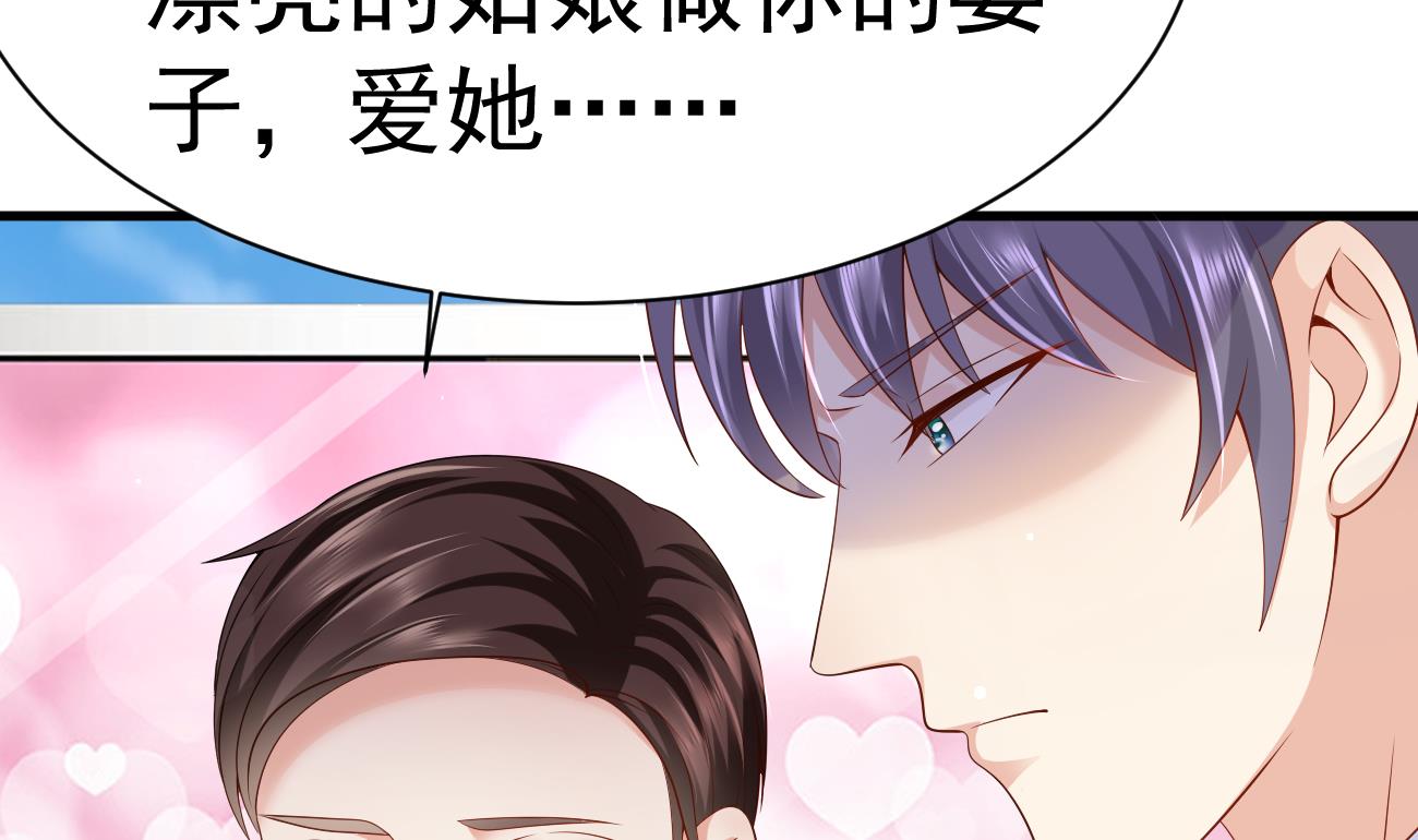 第27话 我是来报仇的！58