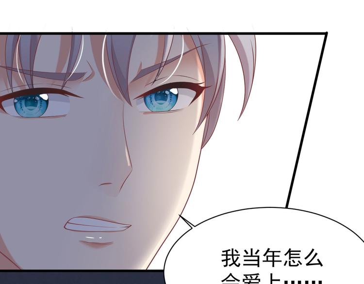 第14话 护妻狂魔上线53