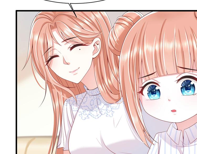 第11话 欠调教？！55