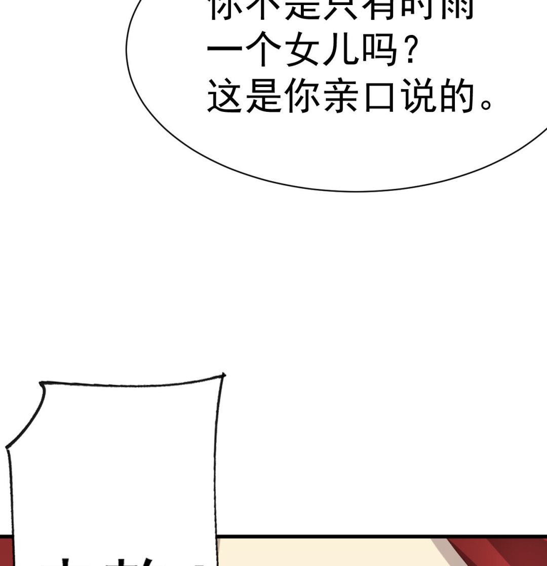 第29话 亲子鉴定36