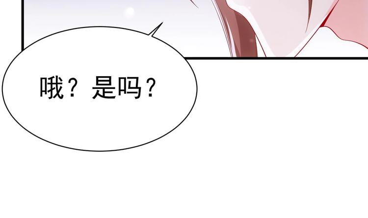 第21话 在你脸上反复碾压26