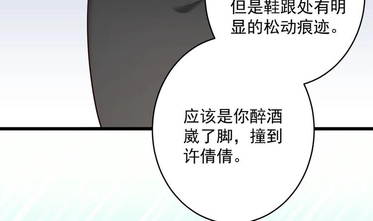第5话 我够资格吗？61