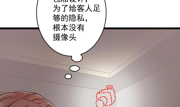 第5话 我够资格吗？32