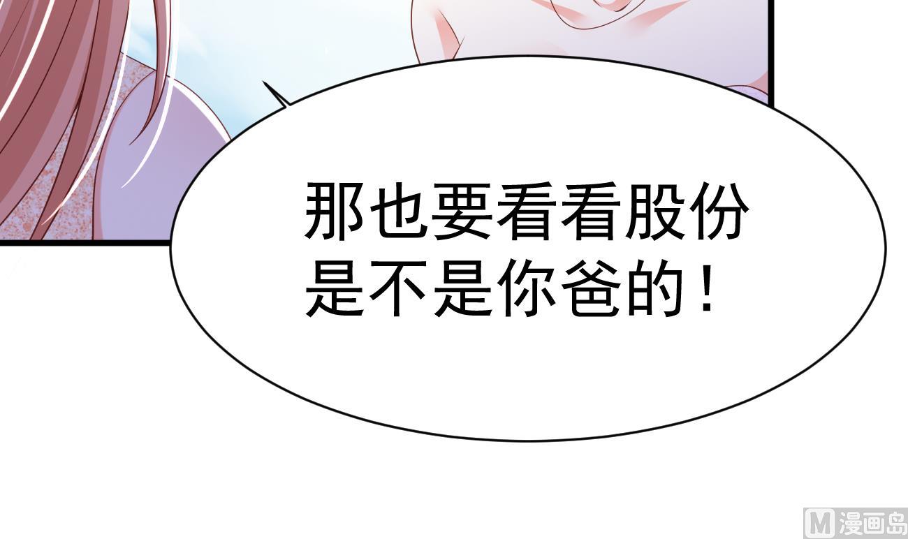第28话 不要脸的家人14