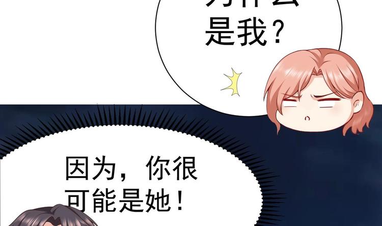 第23话 都是成年人，你说呢？7