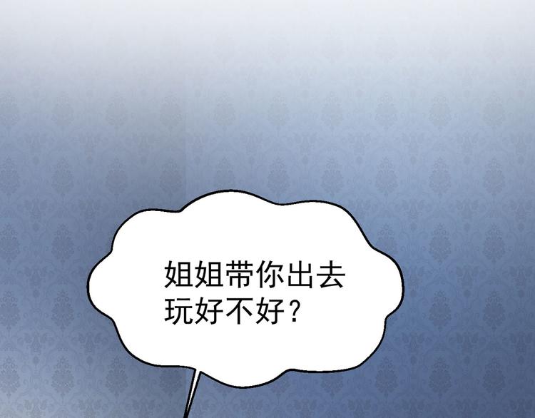 第17话 被迫营业的时晴60