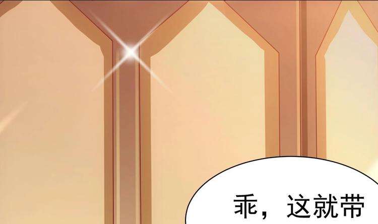 第19话 欺负时晴？丢出去！17