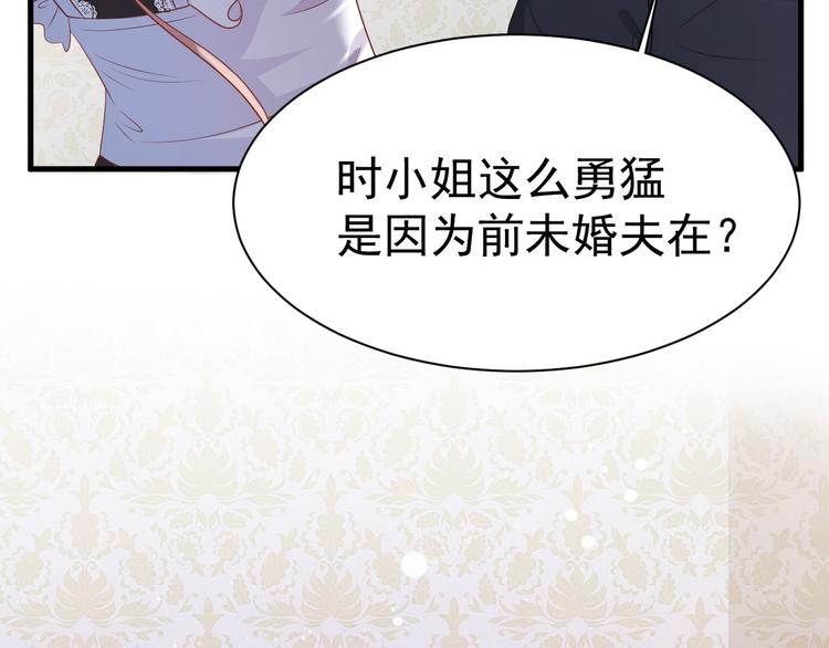 第15话 妈咪是最靓的仔！33