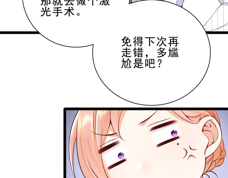 第4话 爸爸，她讽刺你31