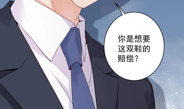第6话 心动的感觉？12