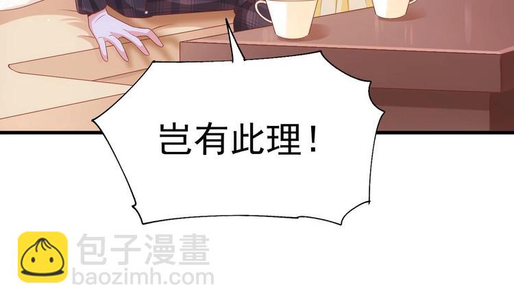第23话 都是成年人，你说呢？154