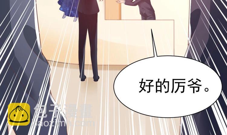 第20话 似曾相识的情景74