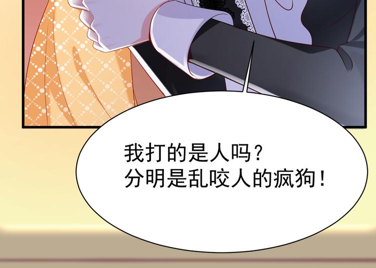 第14话 护妻狂魔上线35