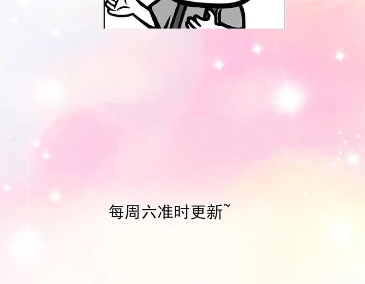第21话 在你脸上反复碾压139