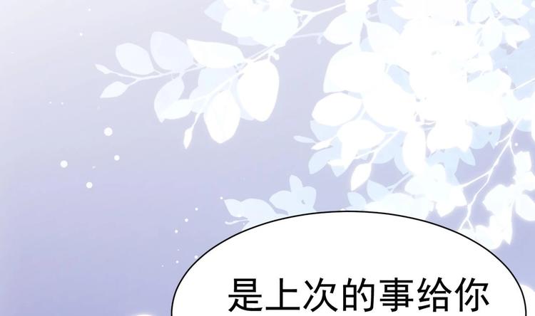第18话 再遇“茶女”13