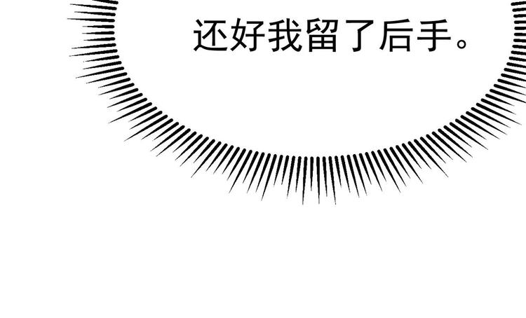 第19话 欺负时晴？丢出去！98