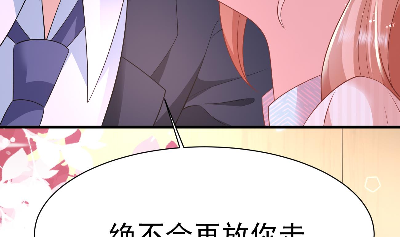 第30话 厉太太，你准备好了吗？125
