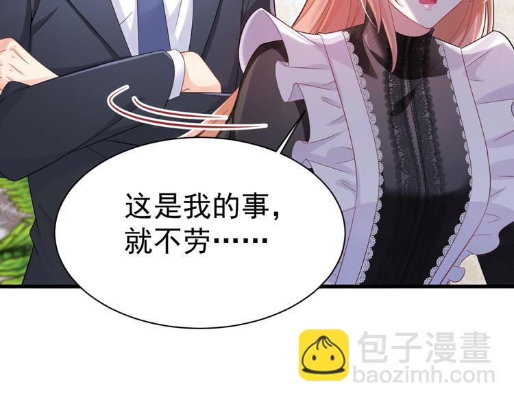 第15话 妈咪是最靓的仔！40