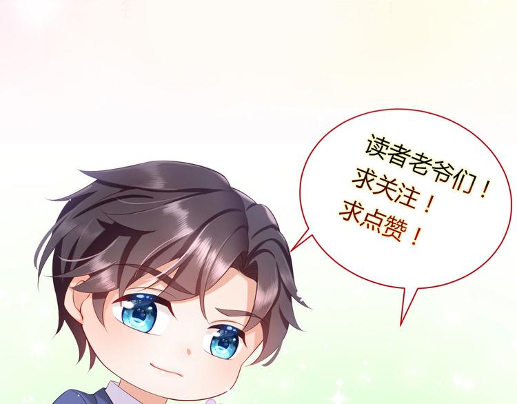 第15话 妈咪是最靓的仔！86