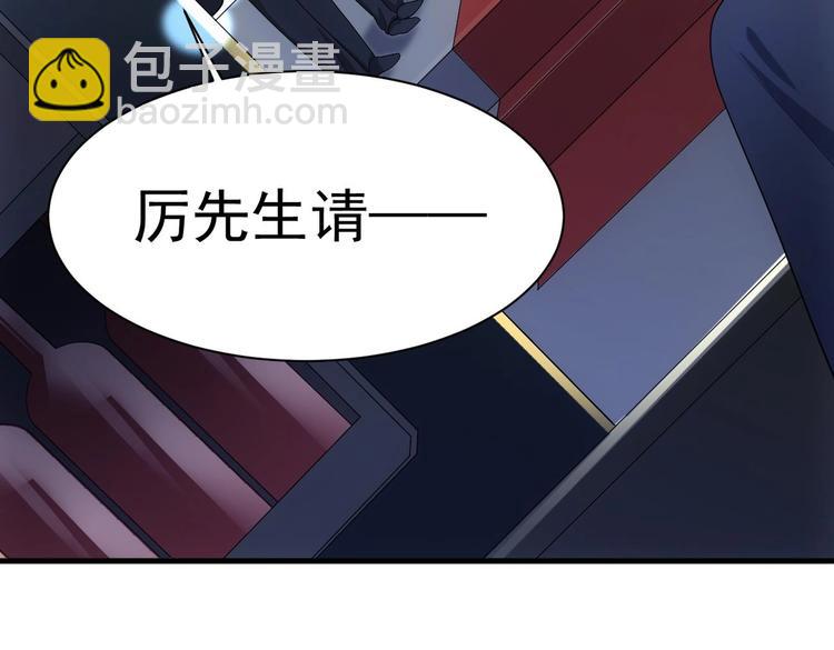 第18话 再遇“茶女”73