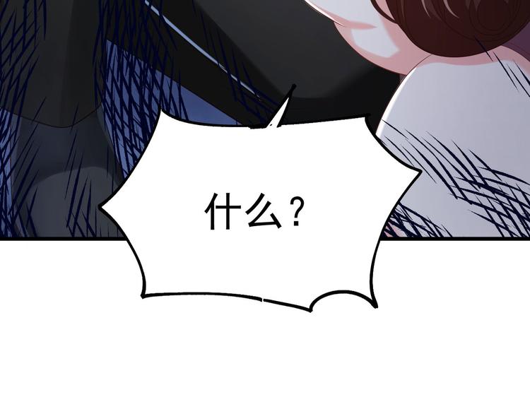 第11话 欠调教？！23