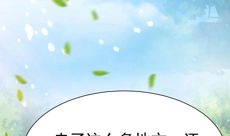 第21话 在你脸上反复碾压102
