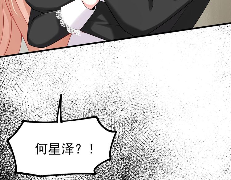 第12话 小小的惩罚77