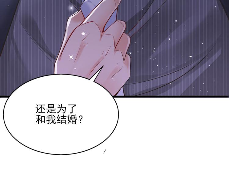第1话 这女人，该死的甜美41