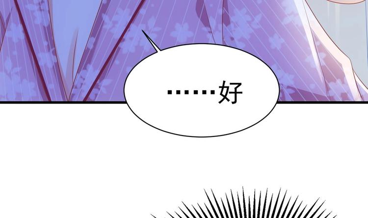 第18话 再遇“茶女”36