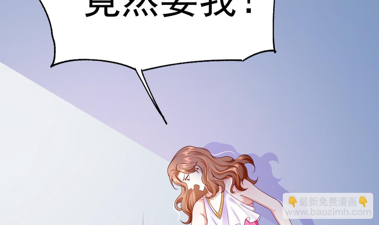 第26话 厉先生的电话号码9