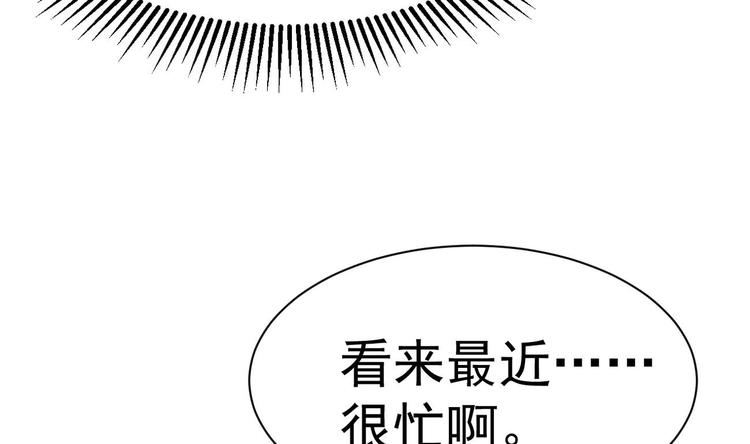 第19话 欺负时晴？丢出去！73