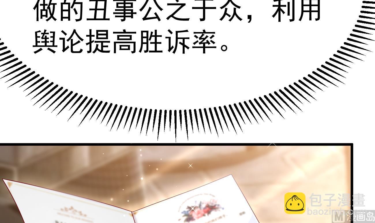 第24话 不一样的时晴17