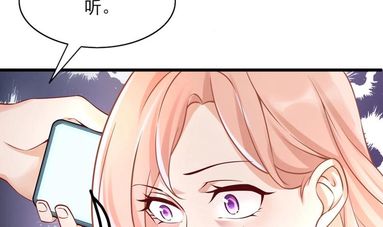 第1话 这女人，该死的甜美55