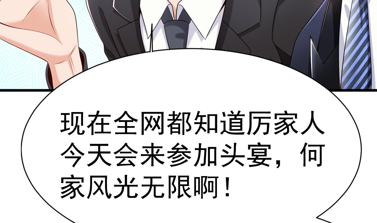 第24话 不一样的时晴48