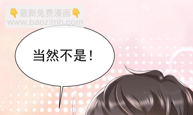 第23话 都是成年人，你说呢？62