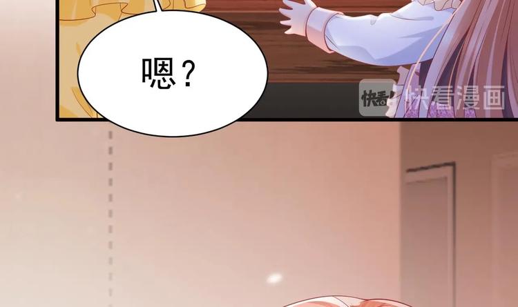 第23话 都是成年人，你说呢？68