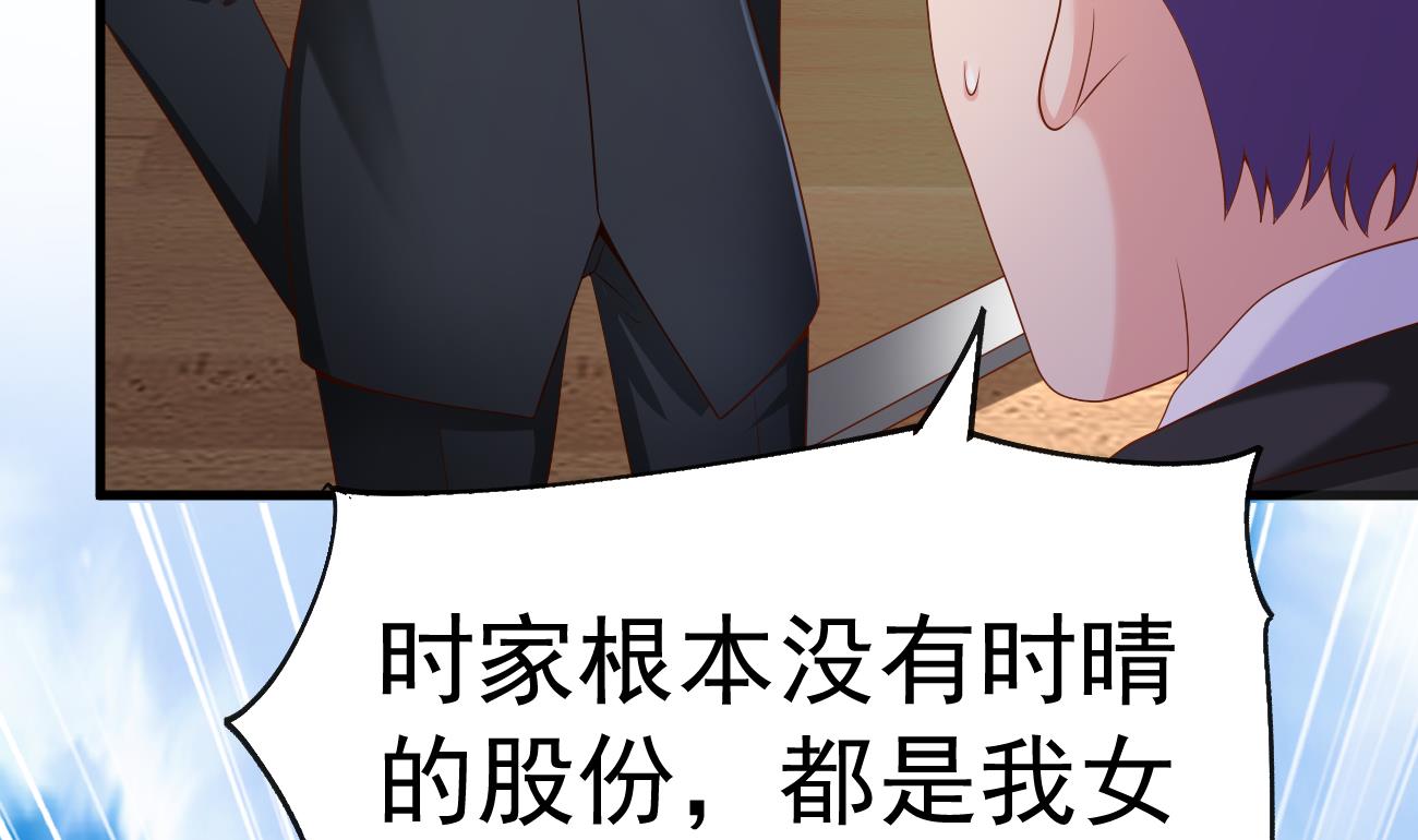 第27话 我是来报仇的！121