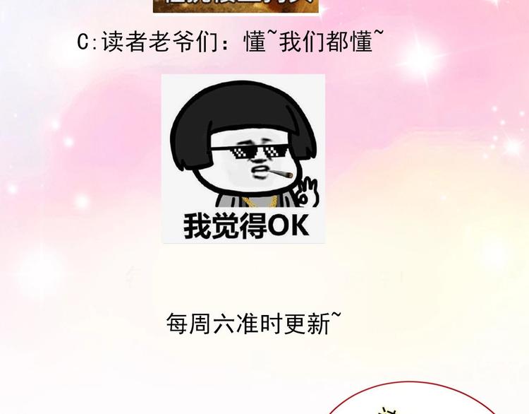 第22话 我只要你！137