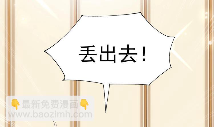 第19话 欺负时晴？丢出去！92