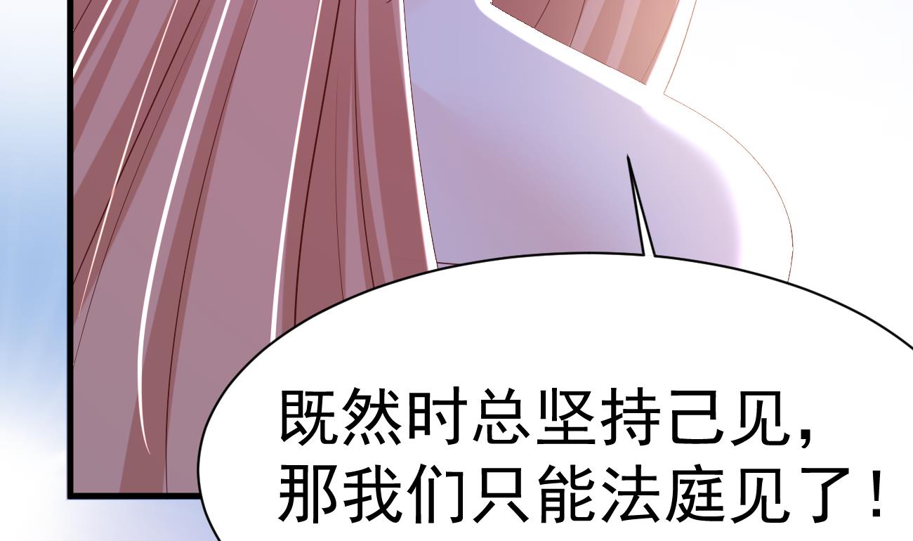 第28话 不要脸的家人76