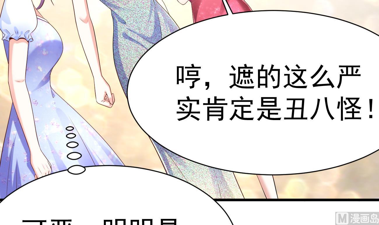 第24话 不一样的时晴113
