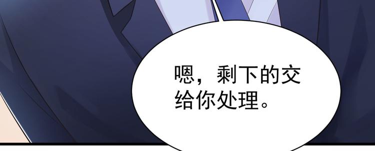 第11话 欠调教？！40