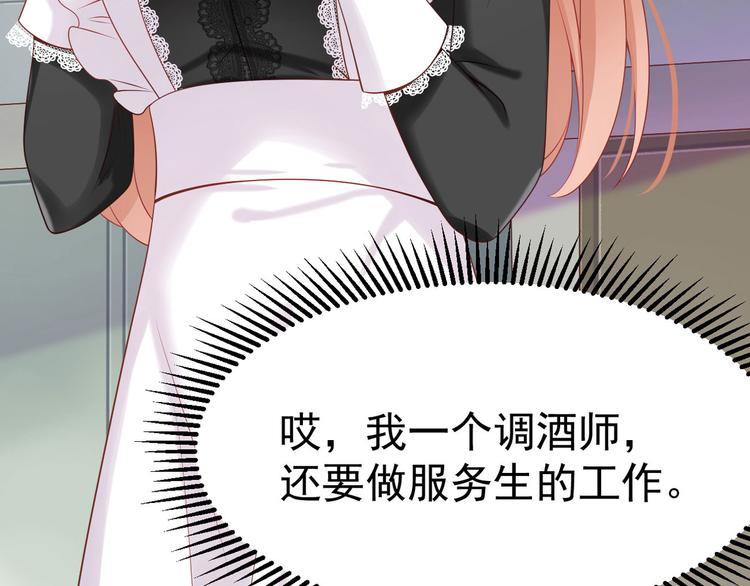 第12话 小小的惩罚67