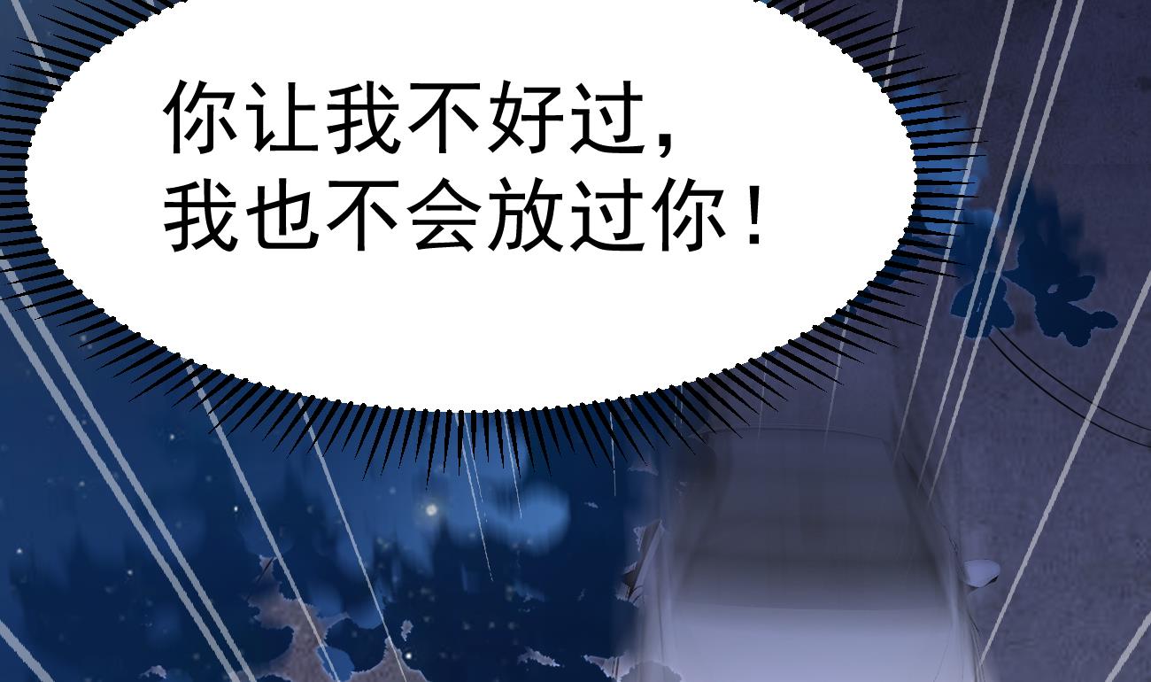 第29话 亲子鉴定118