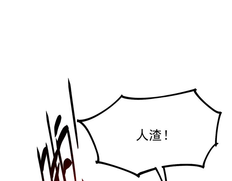 第12话 小小的惩罚55