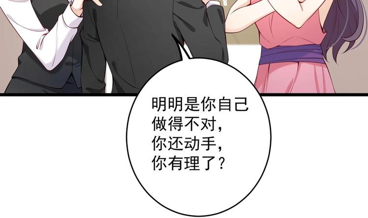 第5话 我够资格吗？47