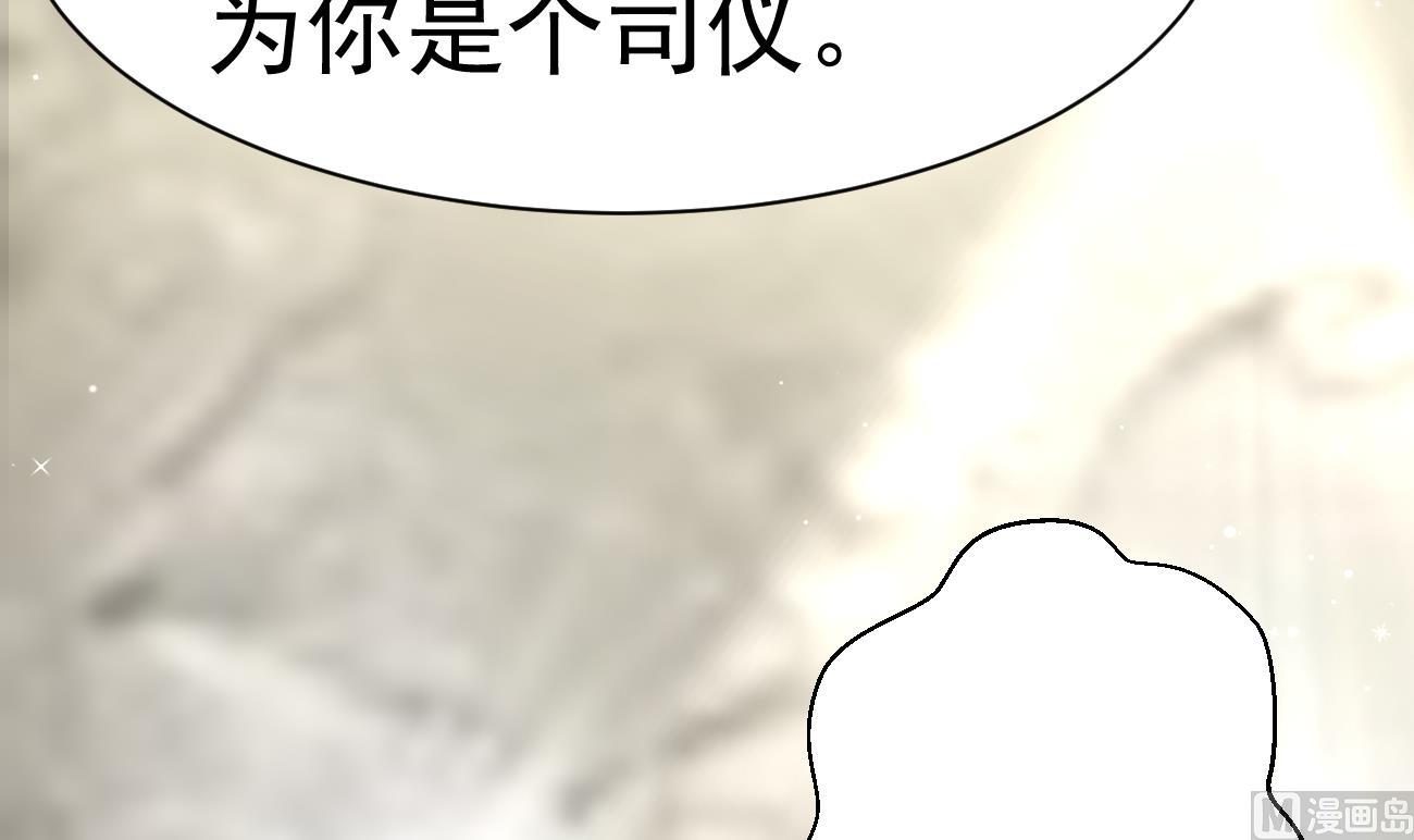 第25话 高端凡尔赛20