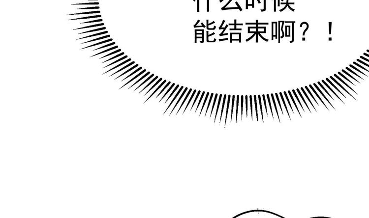 第19话 欺负时晴？丢出去！69