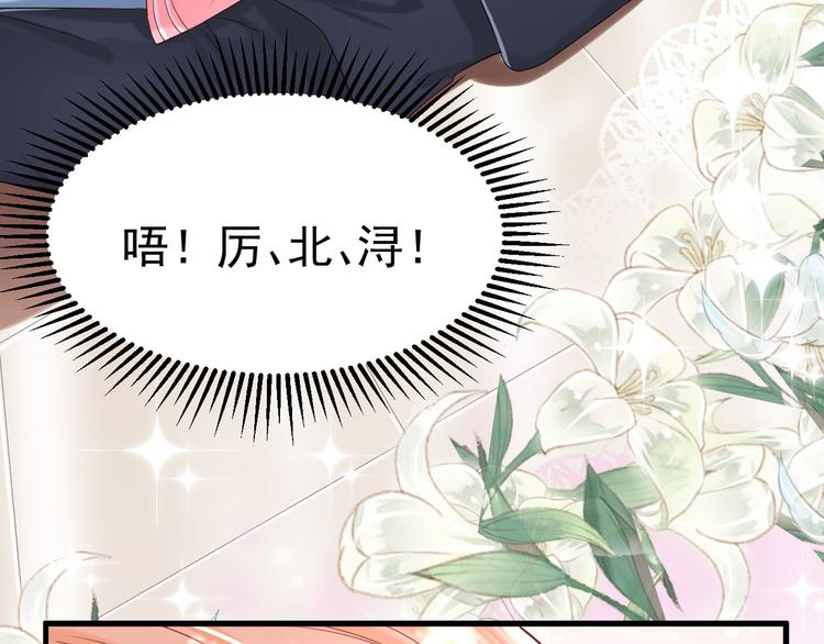 第9话 危险猥琐男18