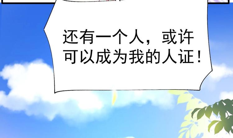 第23话 都是成年人，你说呢？124